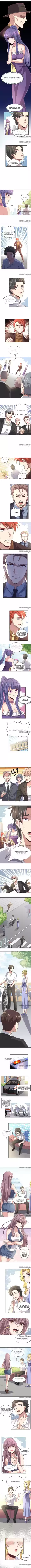 The Super Doctor From 2089 Chapter 90