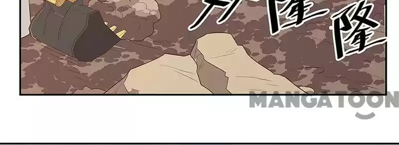 The Super Doctor From 2089 Chapter 92