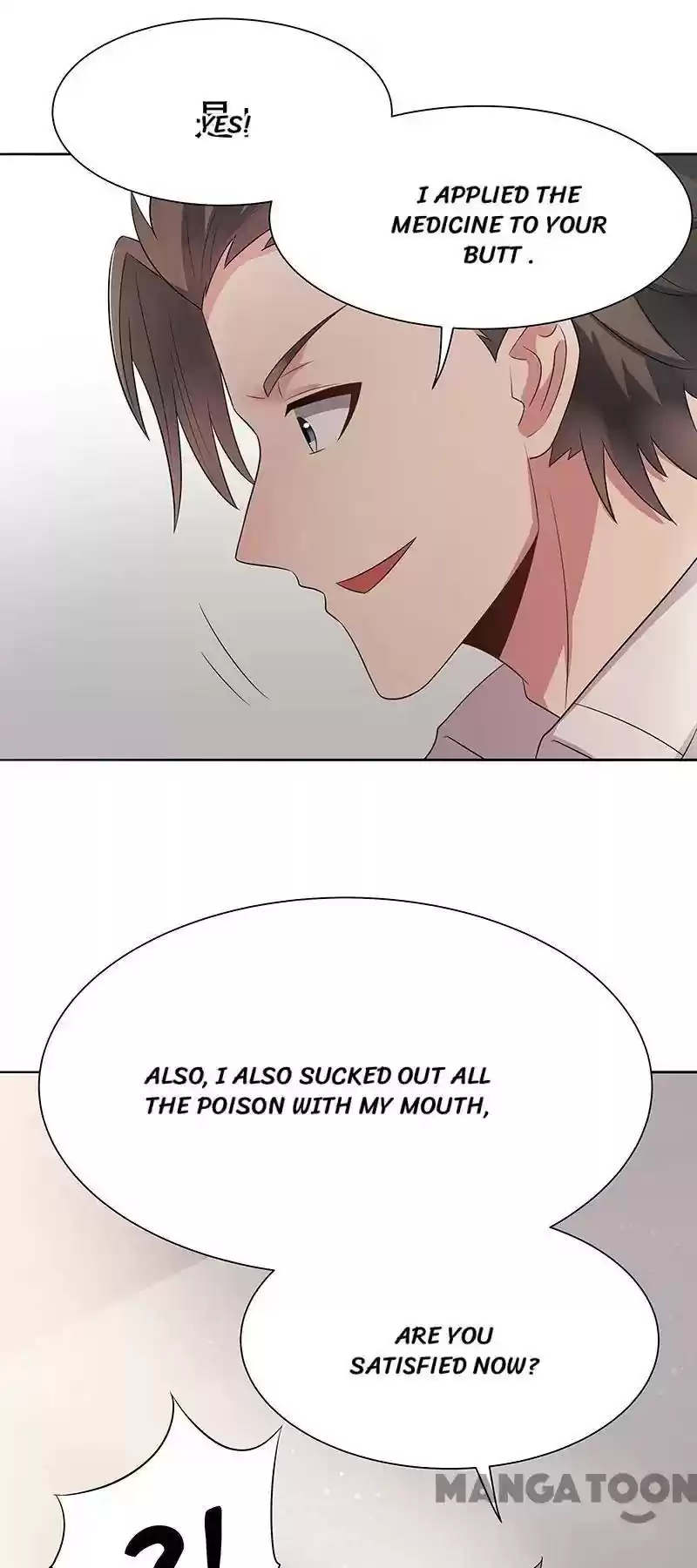 The Super Doctor From 2089 Episode 3