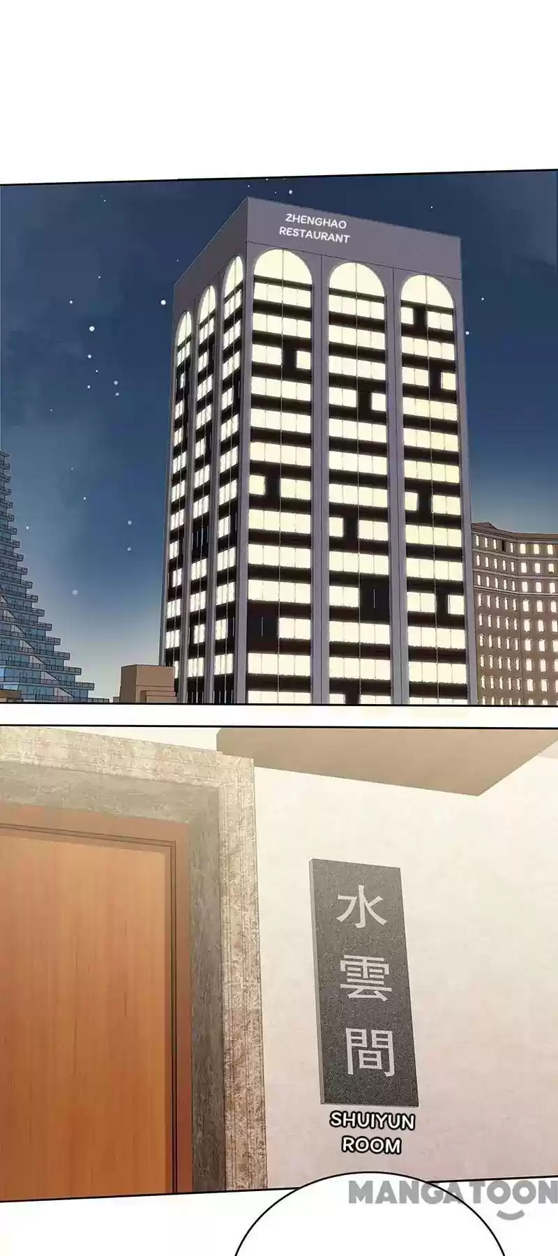 The Super Doctor From 2089 Episode 34