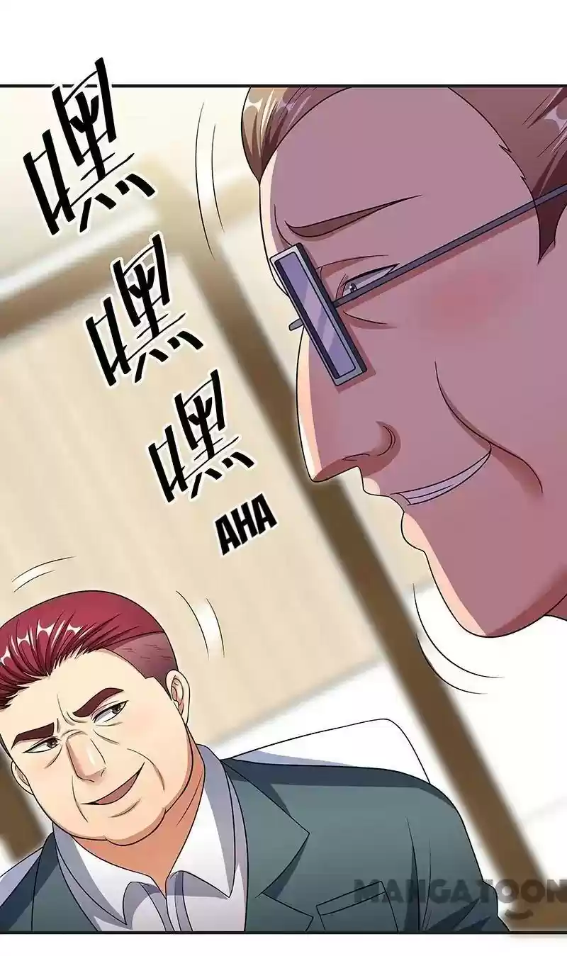 The Super Doctor From 2089 Episode 35