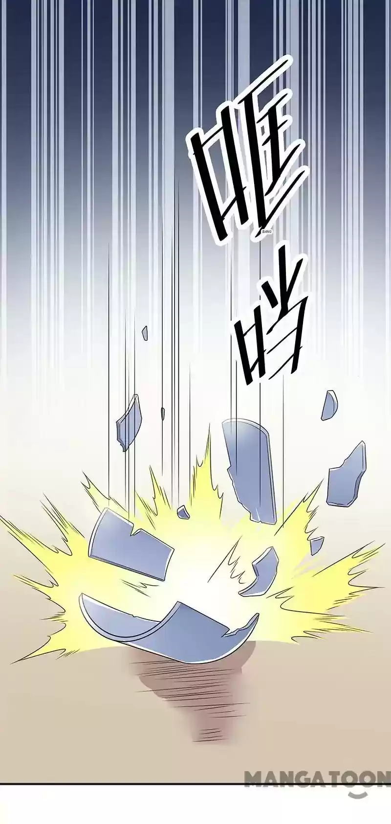 The Super Doctor From 2089 Episode 35