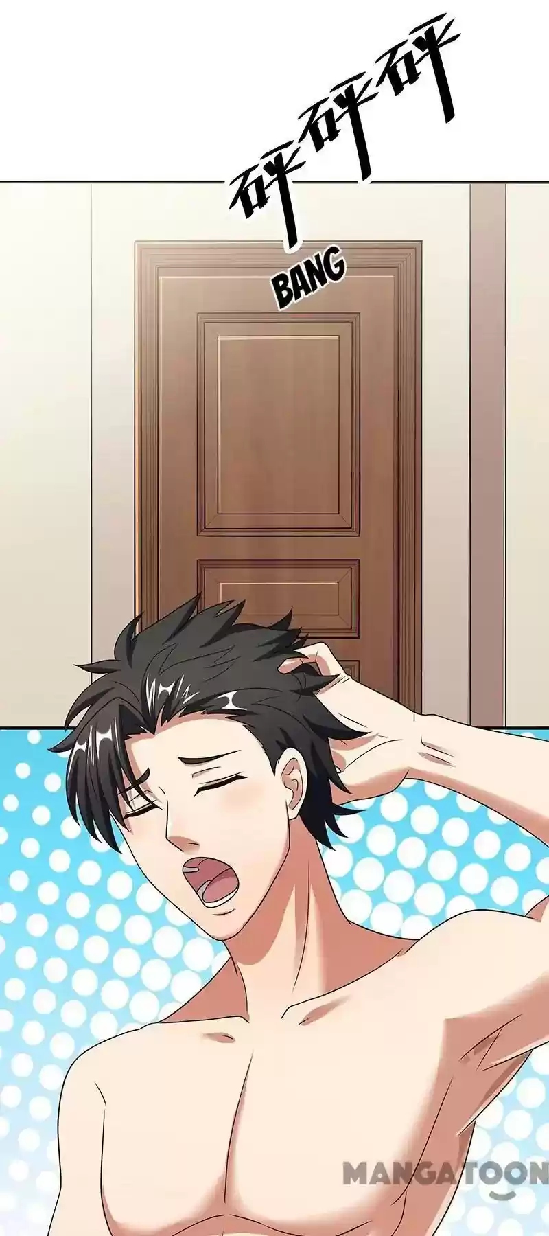 The Super Doctor From 2089 Episode 39