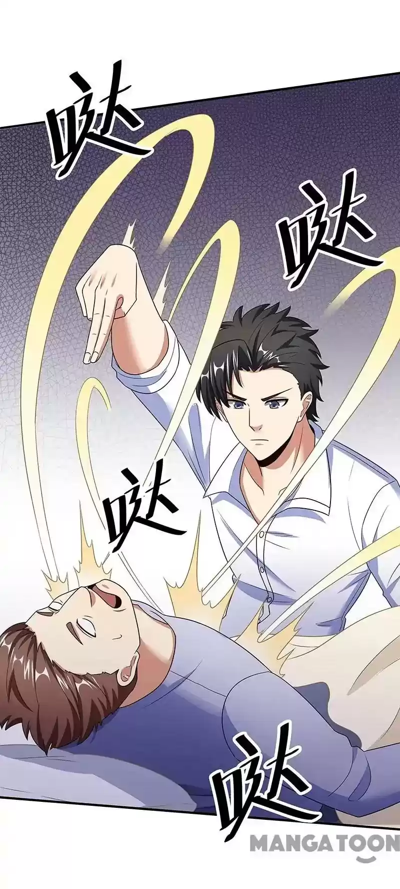 The Super Doctor From 2089 Episode 41