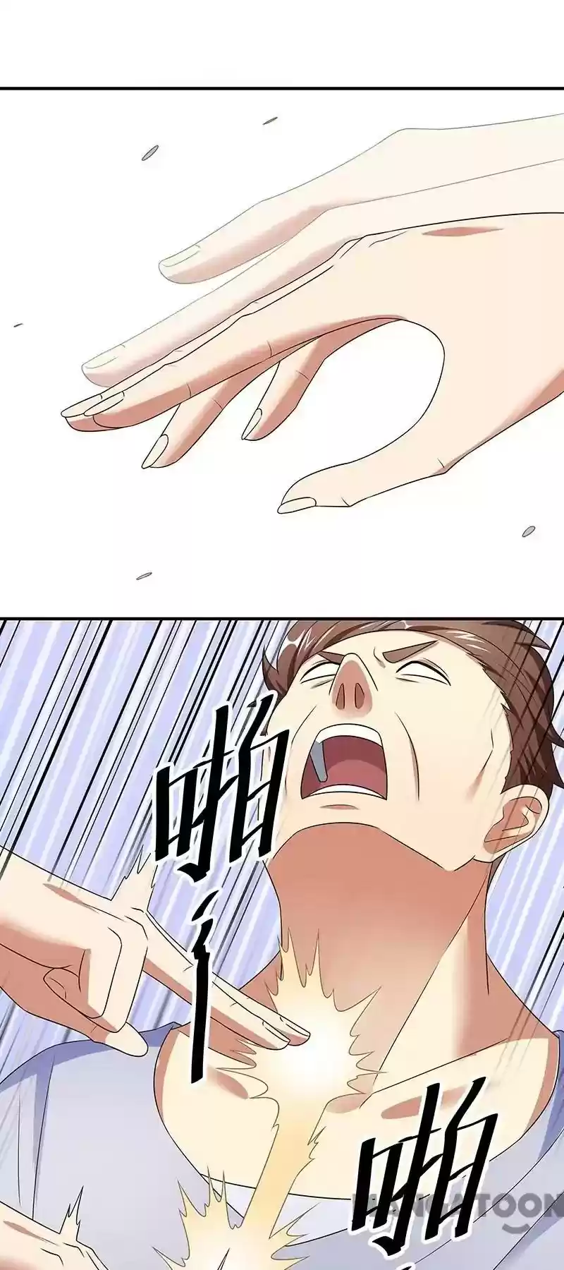 The Super Doctor From 2089 Episode 41