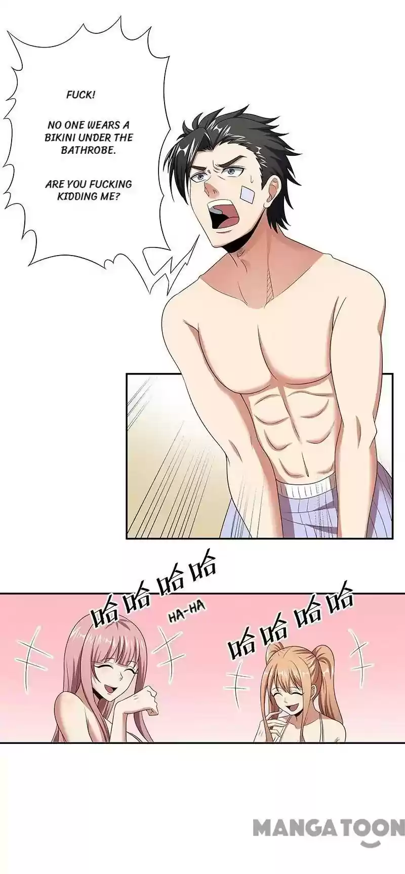 The Super Doctor From 2089 Episode 52