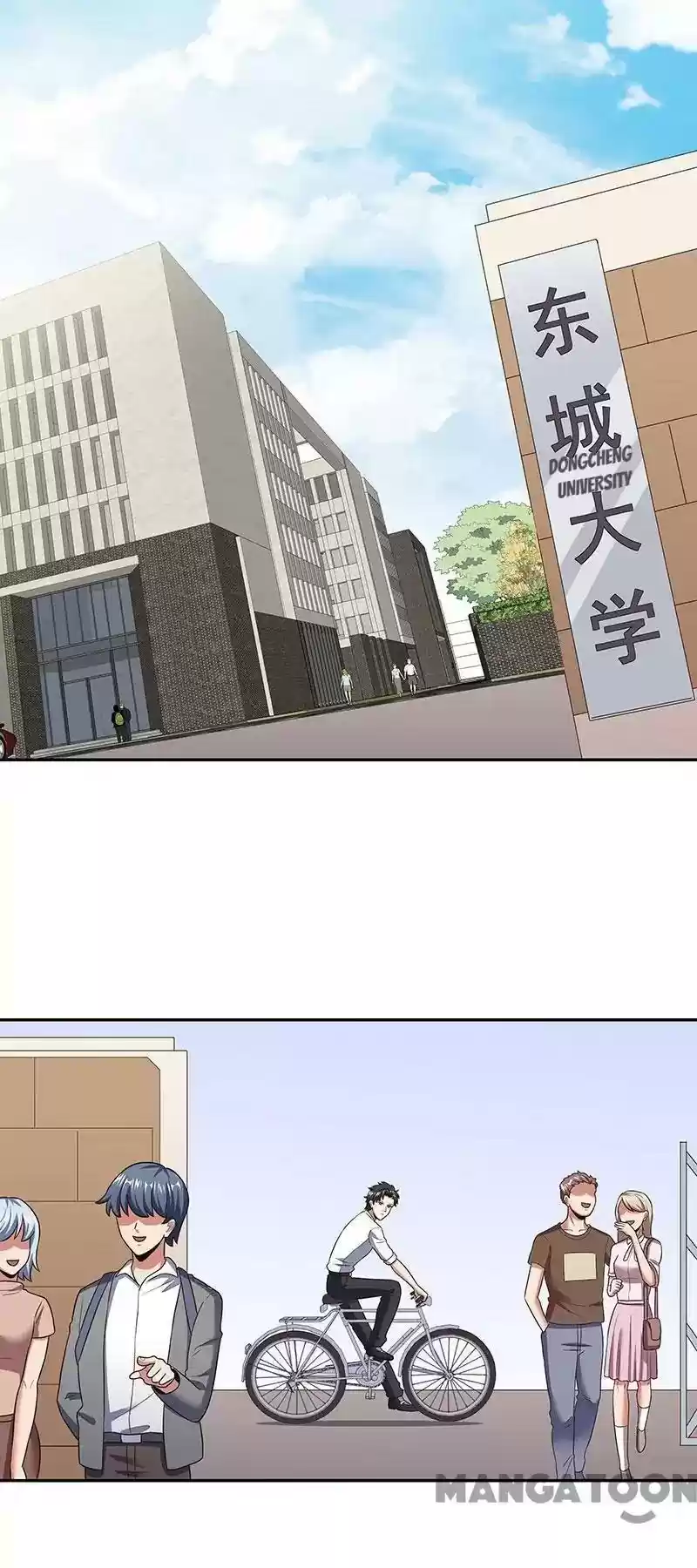 The Super Doctor From 2089 Episode 54