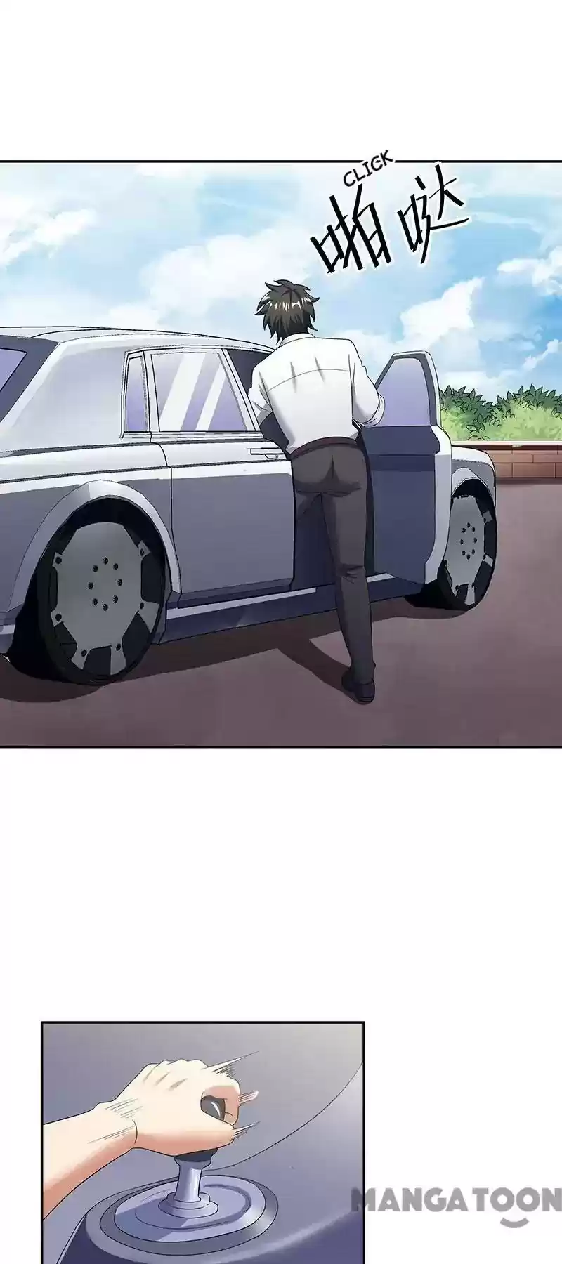 The Super Doctor From 2089 Episode 58