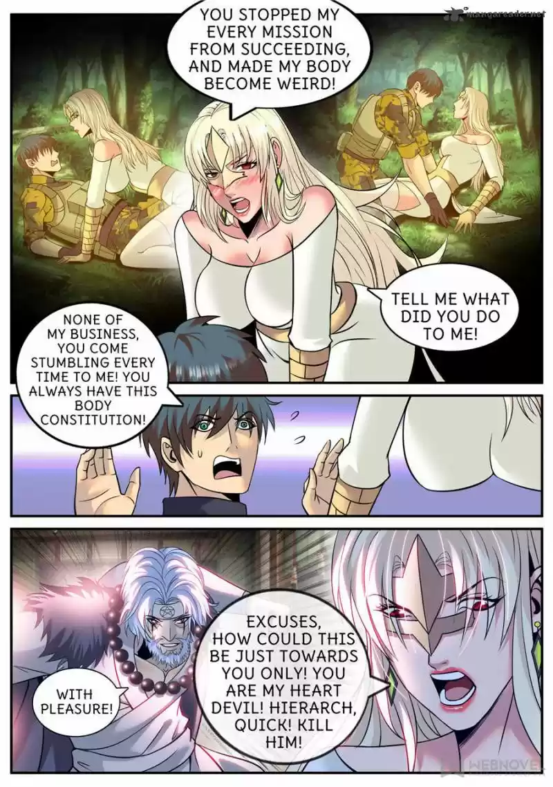 The Superb Captain in the City 202