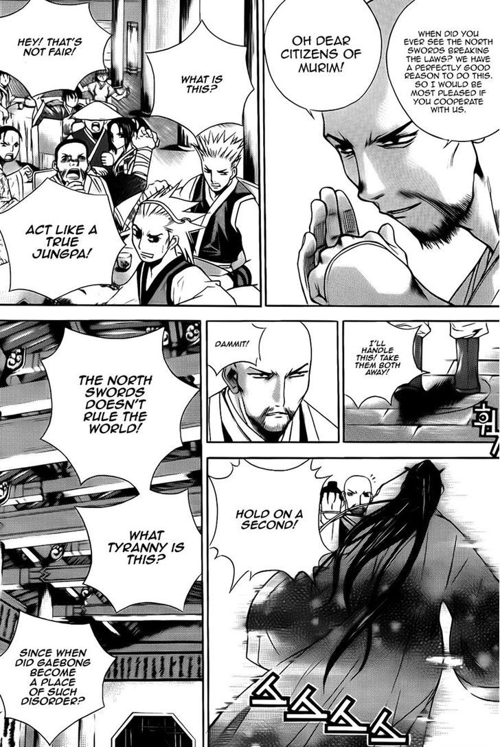 The Sword of Emperor 12