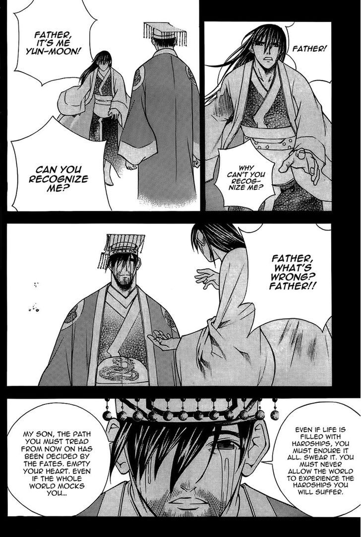 The Sword of Emperor 14