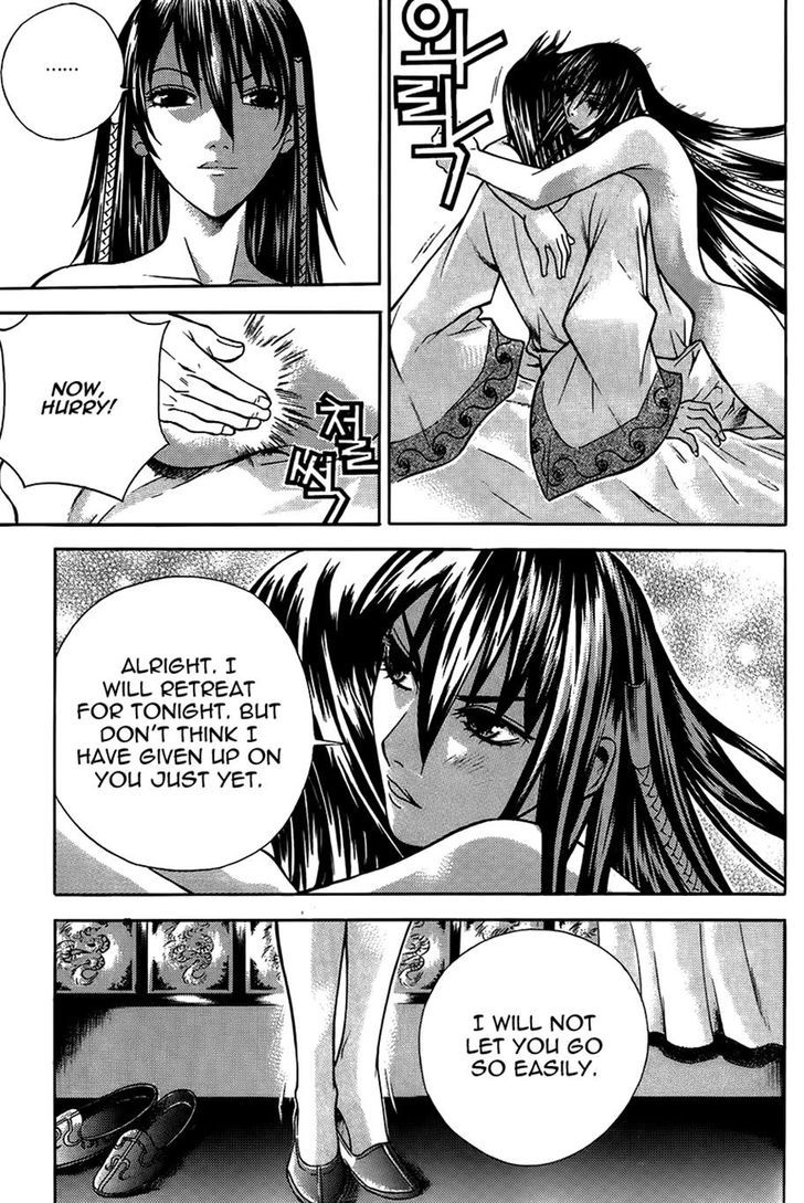 The Sword of Emperor 14