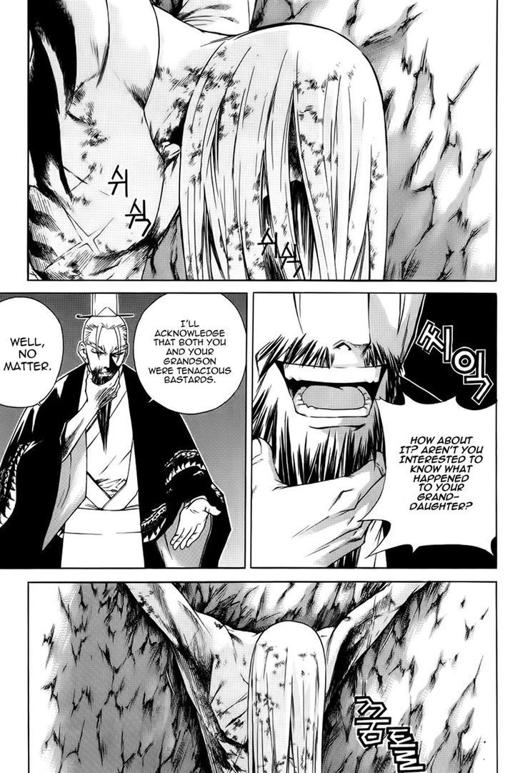 The Sword of Emperor 18