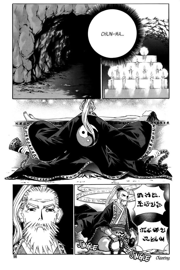 The Sword of Emperor 2