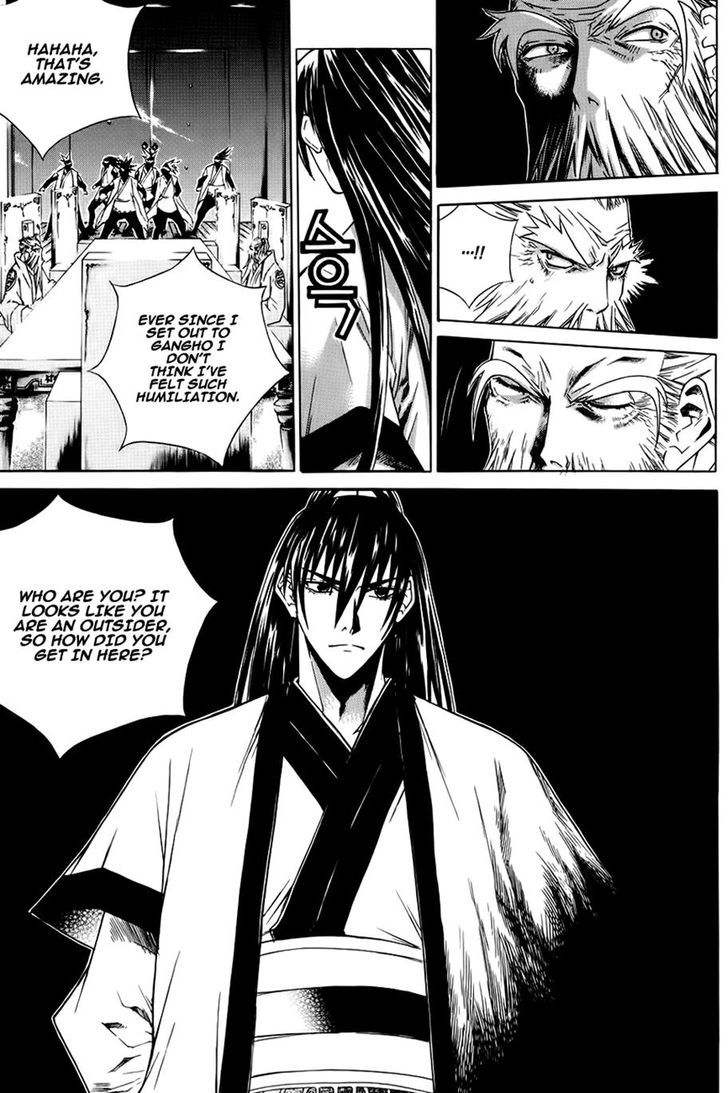 The Sword of Emperor 21