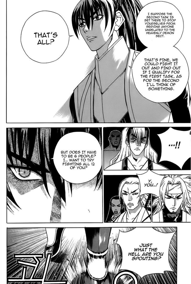 The Sword of Emperor 26