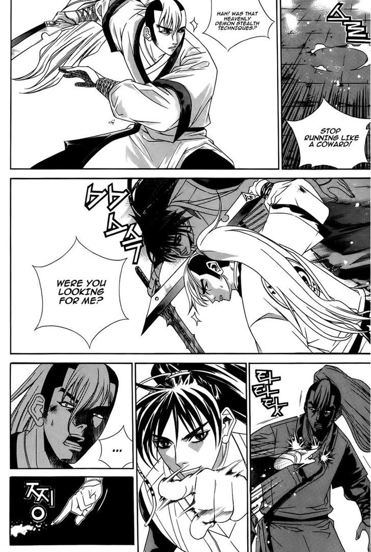 The Sword of Emperor 26