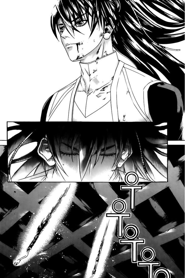 The Sword of Emperor 27