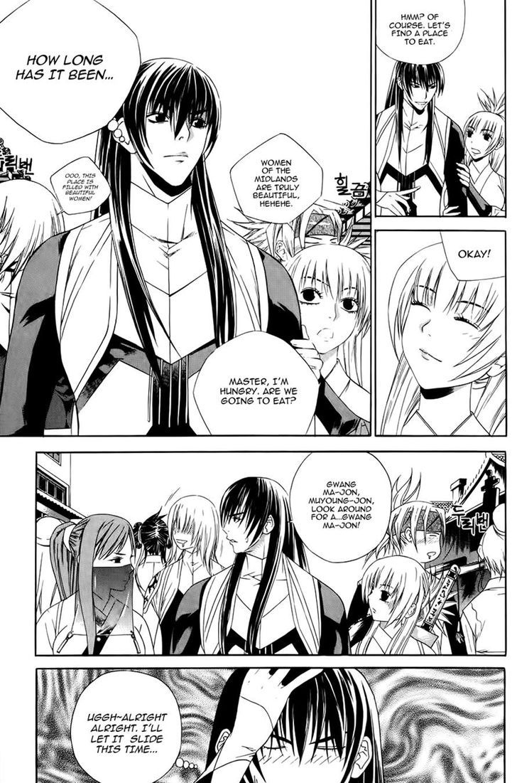 The Sword of Emperor 33