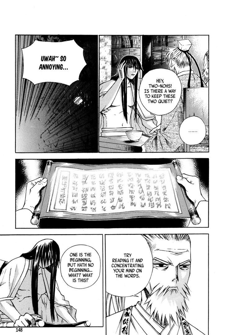 The Sword of Emperor 4