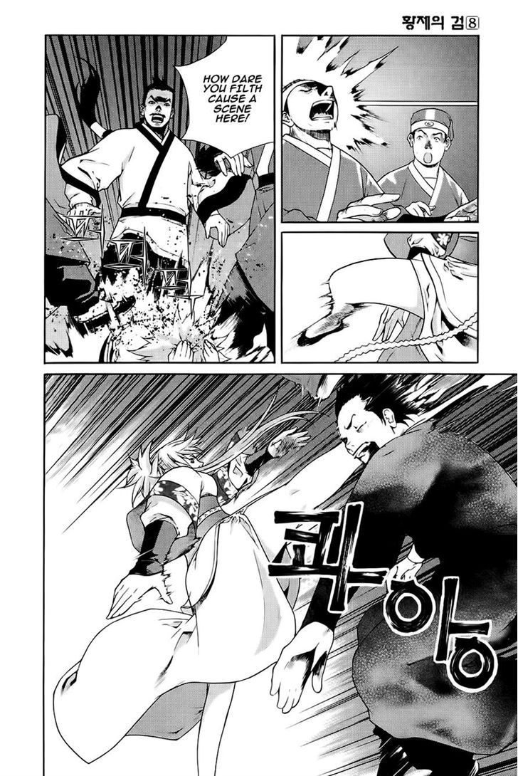 The Sword of Emperor 40