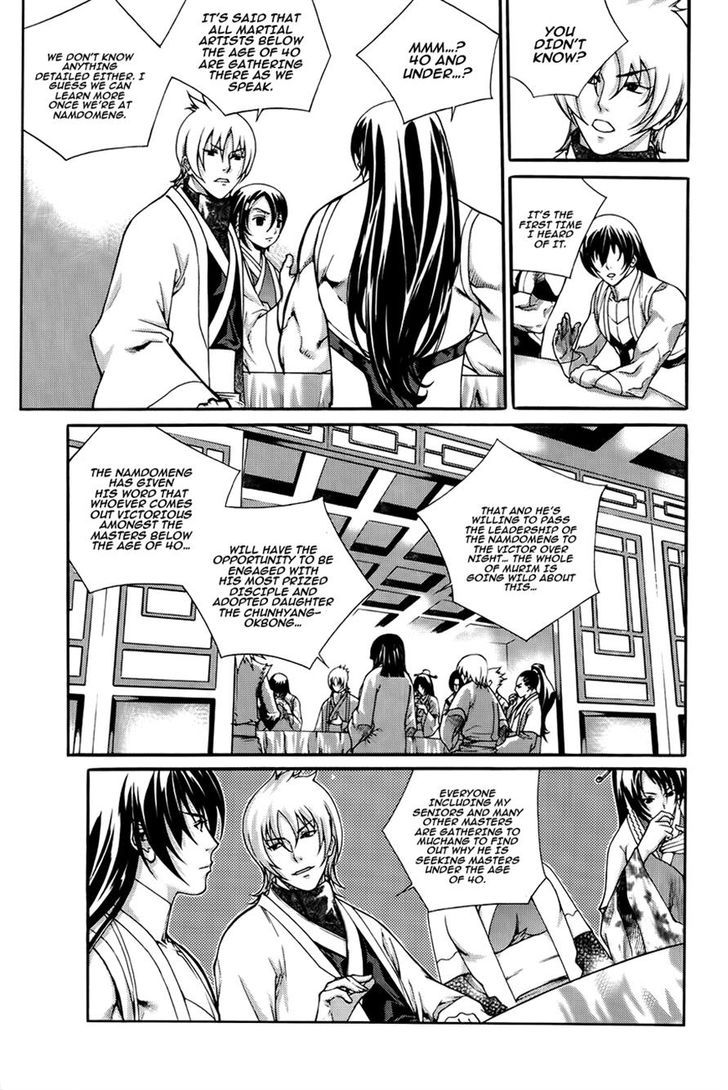 The Sword of Emperor 42