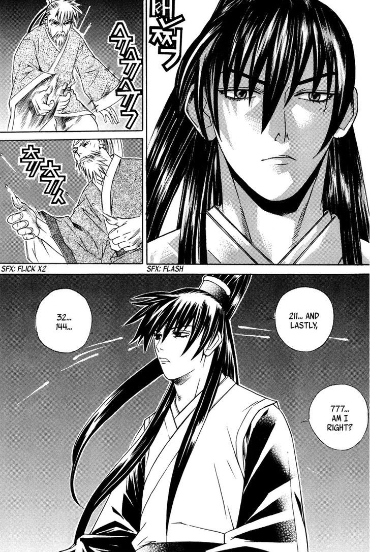 The Sword of Emperor 5