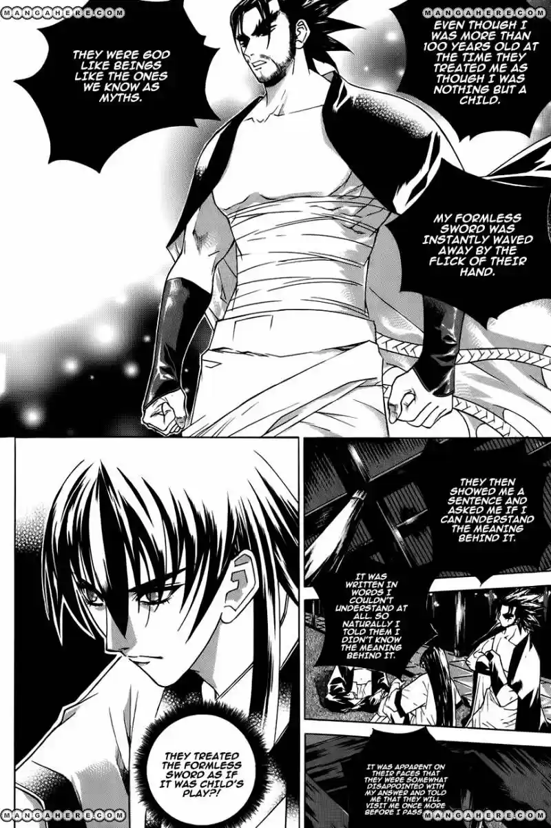 The Sword of Emperor ch.024