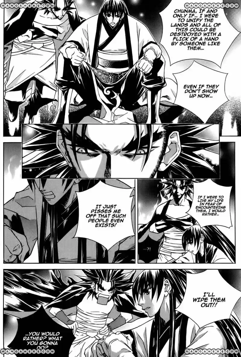 The Sword of Emperor ch.024