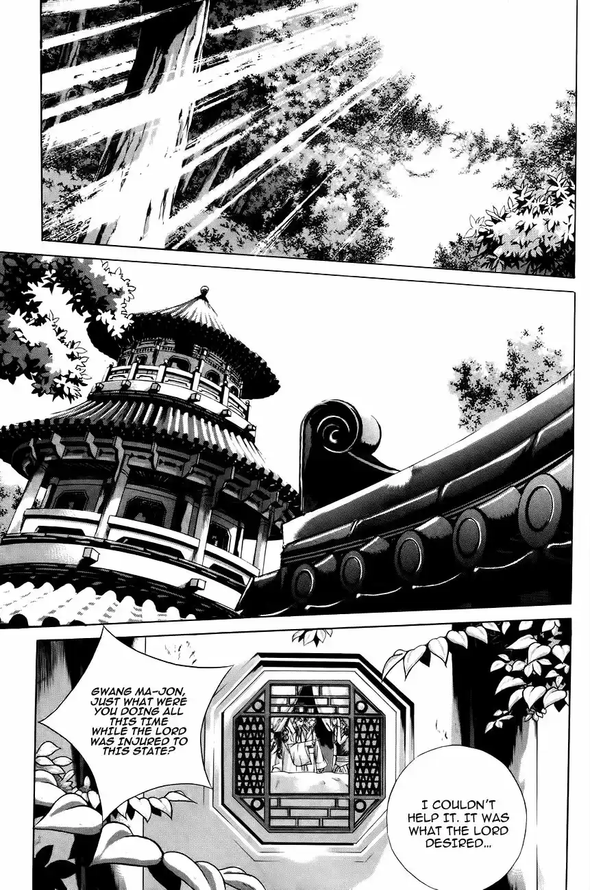 The Sword of Emperor ch.029