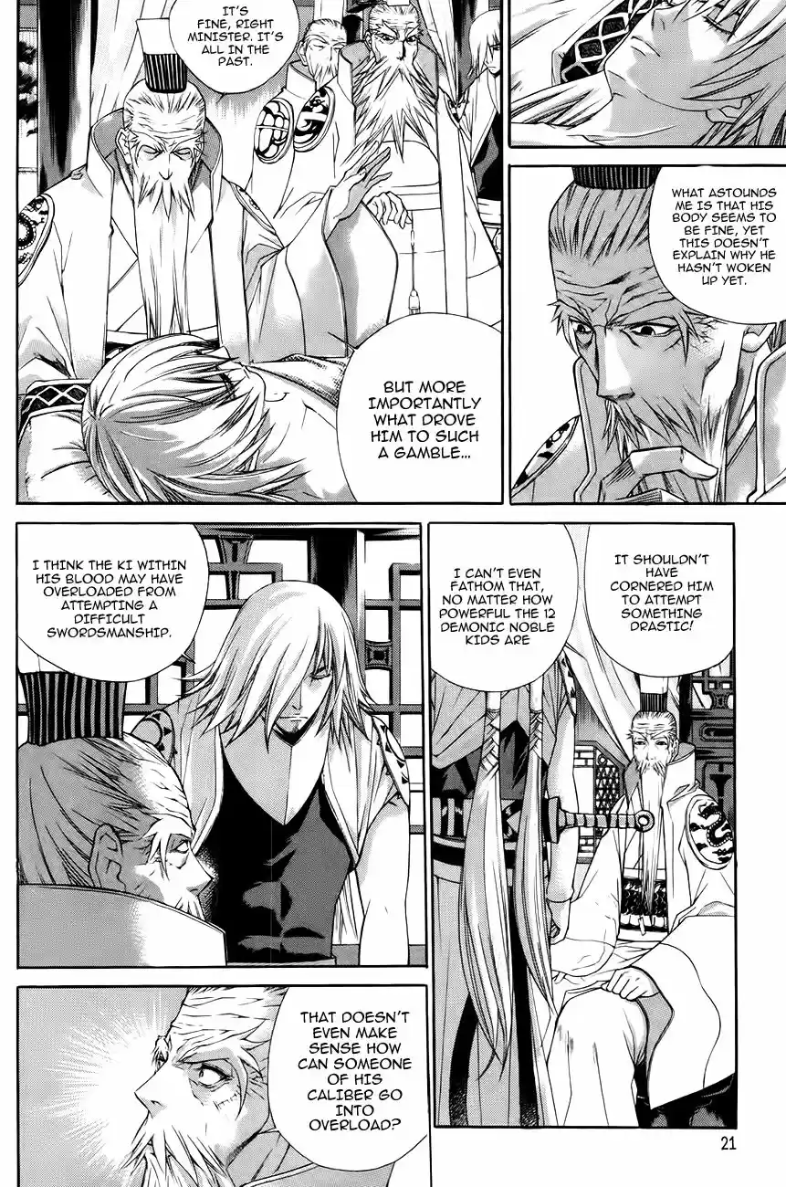 The Sword of Emperor ch.029