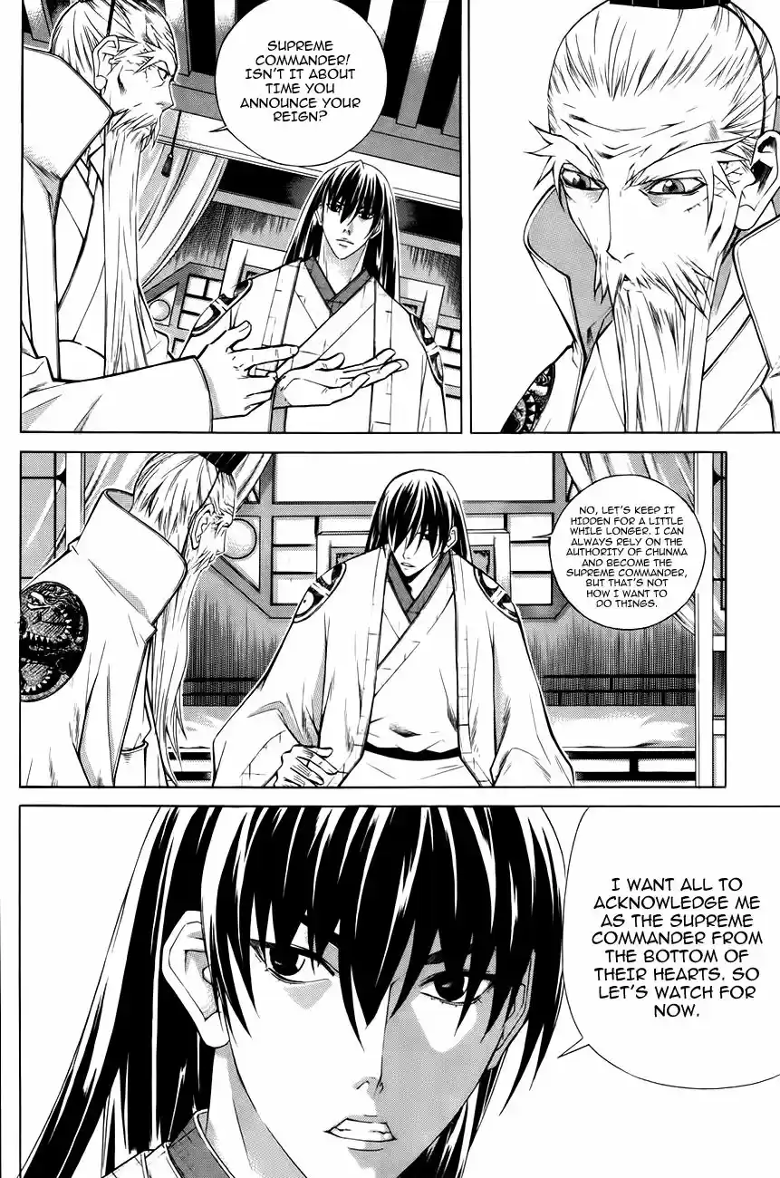 The Sword of Emperor ch.029