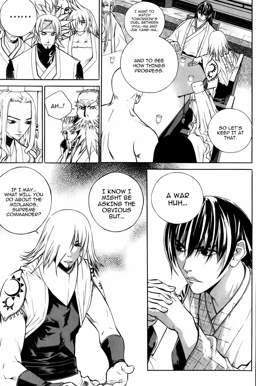 The Sword of Emperor ch.029