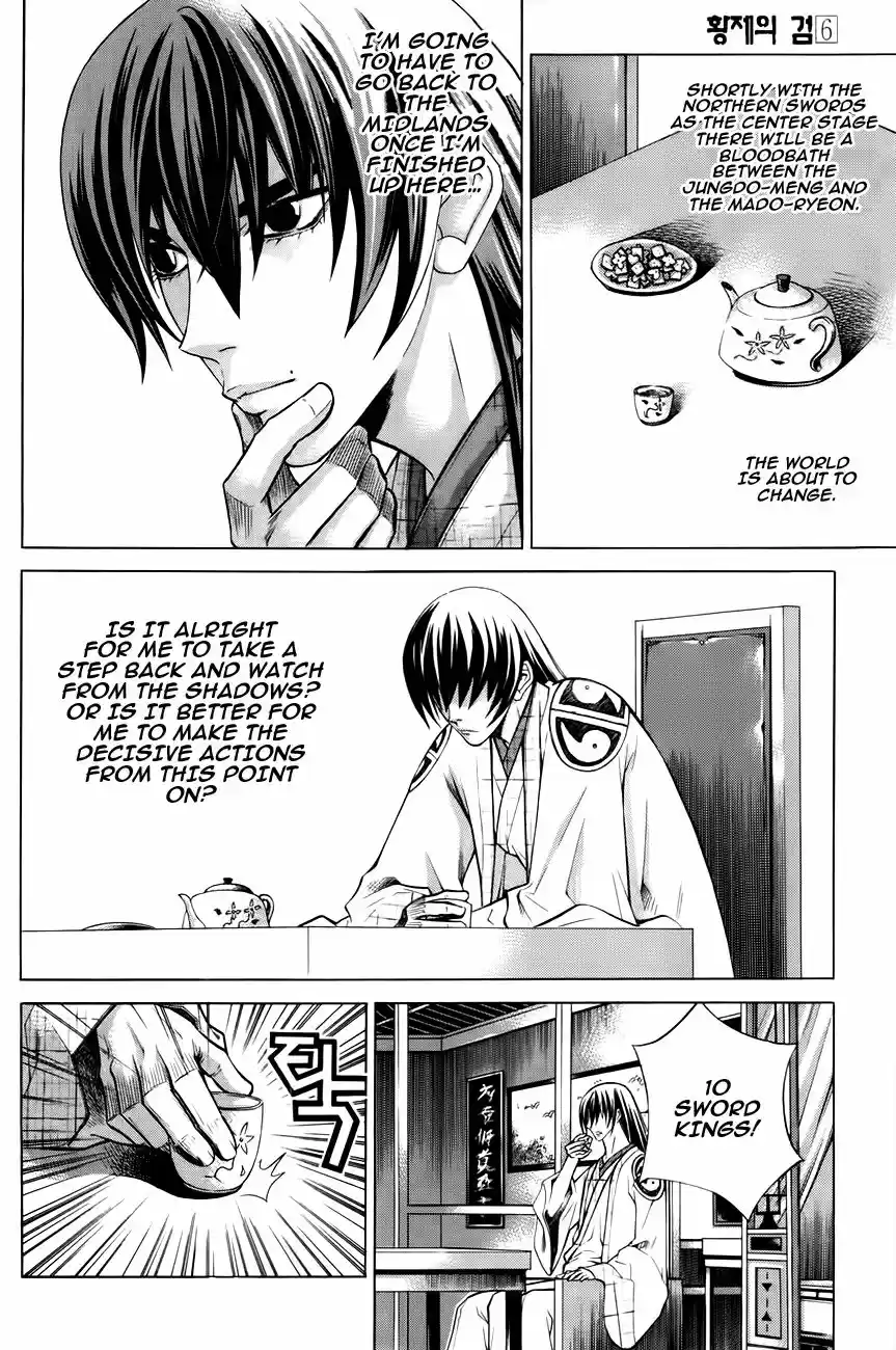 The Sword of Emperor ch.029