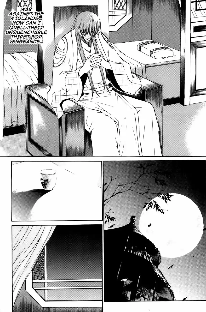 The Sword of Emperor ch.029