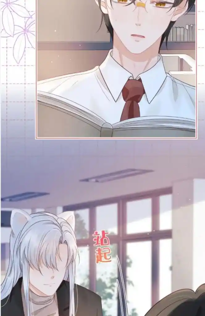 The Tiger Wants To Eat The Little Rabbit Chapter 106