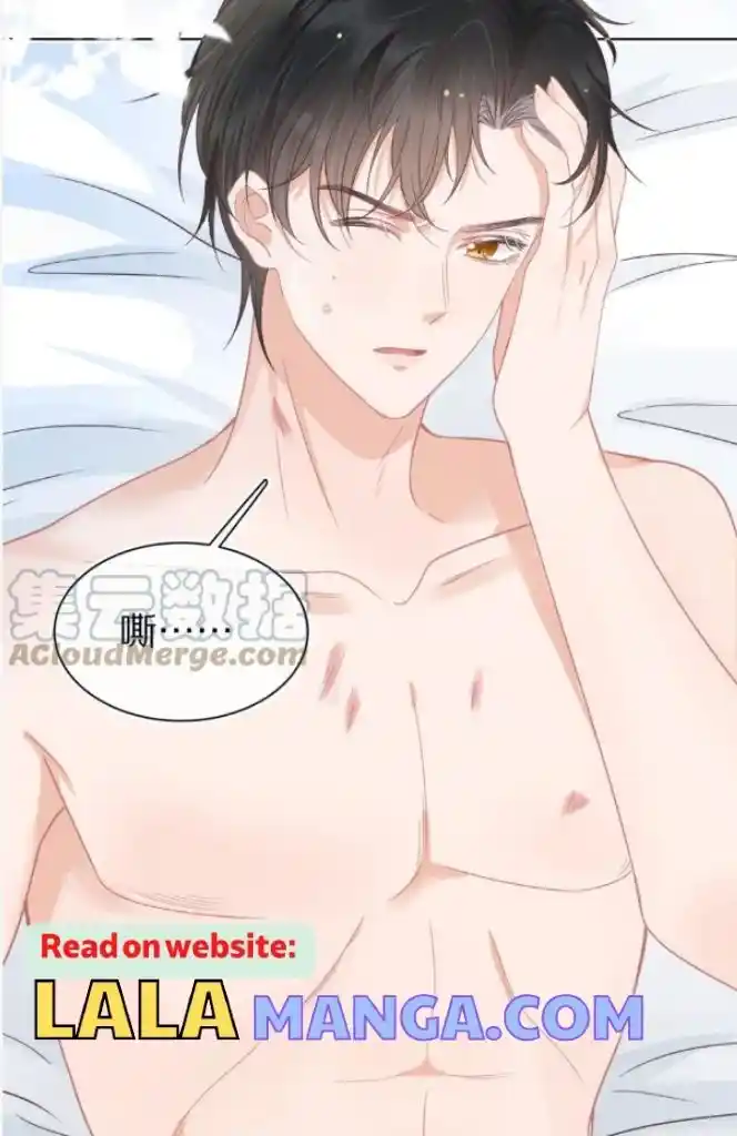 The Tiger Wants To Eat The Little Rabbit Chapter 106