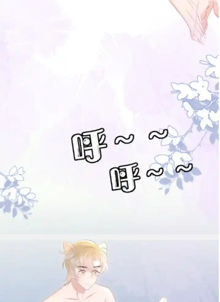 The Tiger Wants To Eat The Little Rabbit Chapter 11