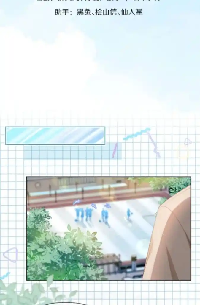 The Tiger Wants To Eat The Little Rabbit Chapter 116