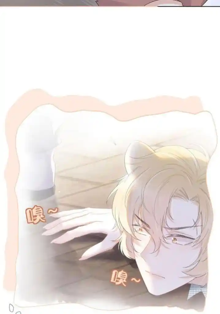 The Tiger Wants To Eat The Little Rabbit Chapter 18