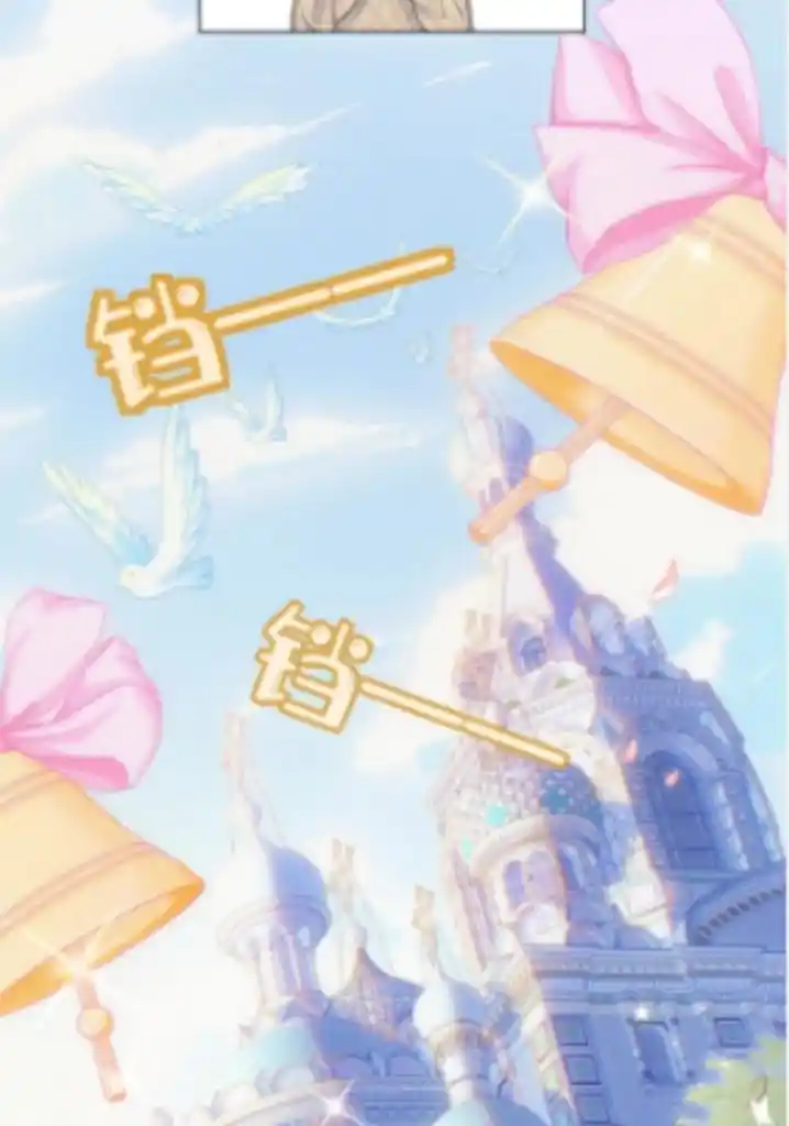 The Tiger Wants To Eat The Little Rabbit Chapter 23