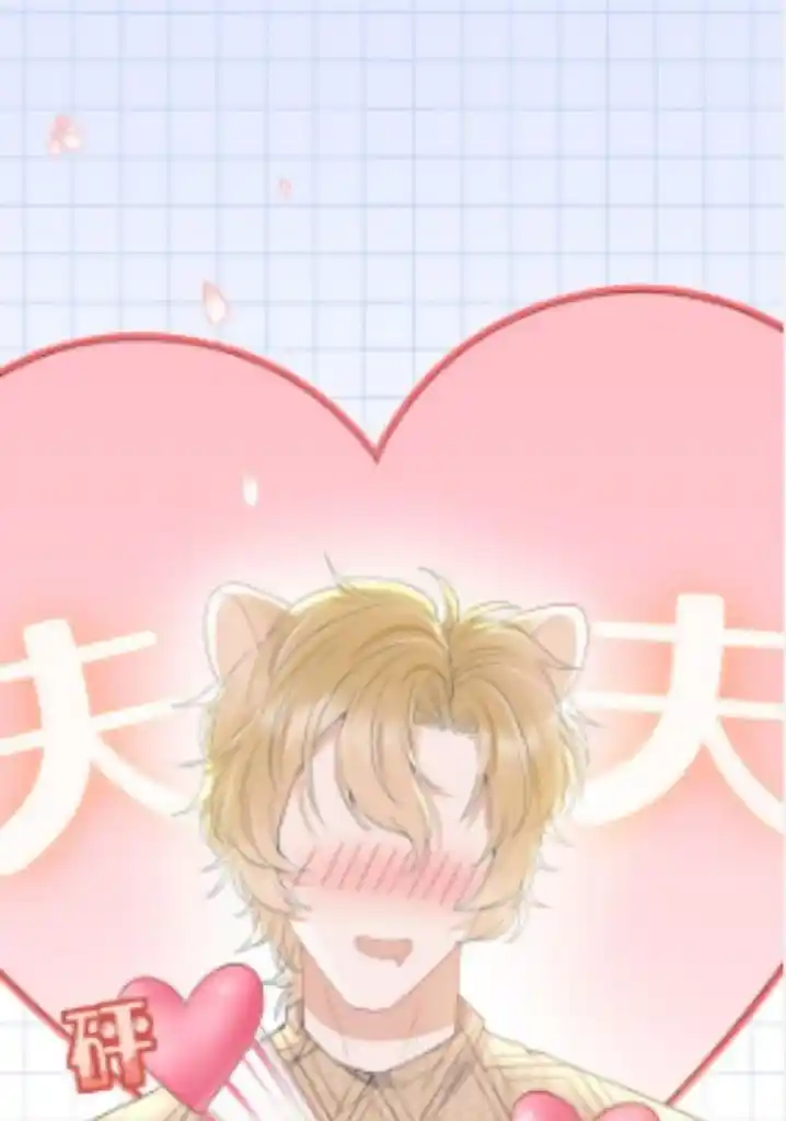 The Tiger Wants To Eat The Little Rabbit Chapter 23