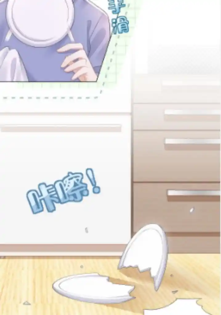 The Tiger Wants To Eat The Little Rabbit Chapter 23