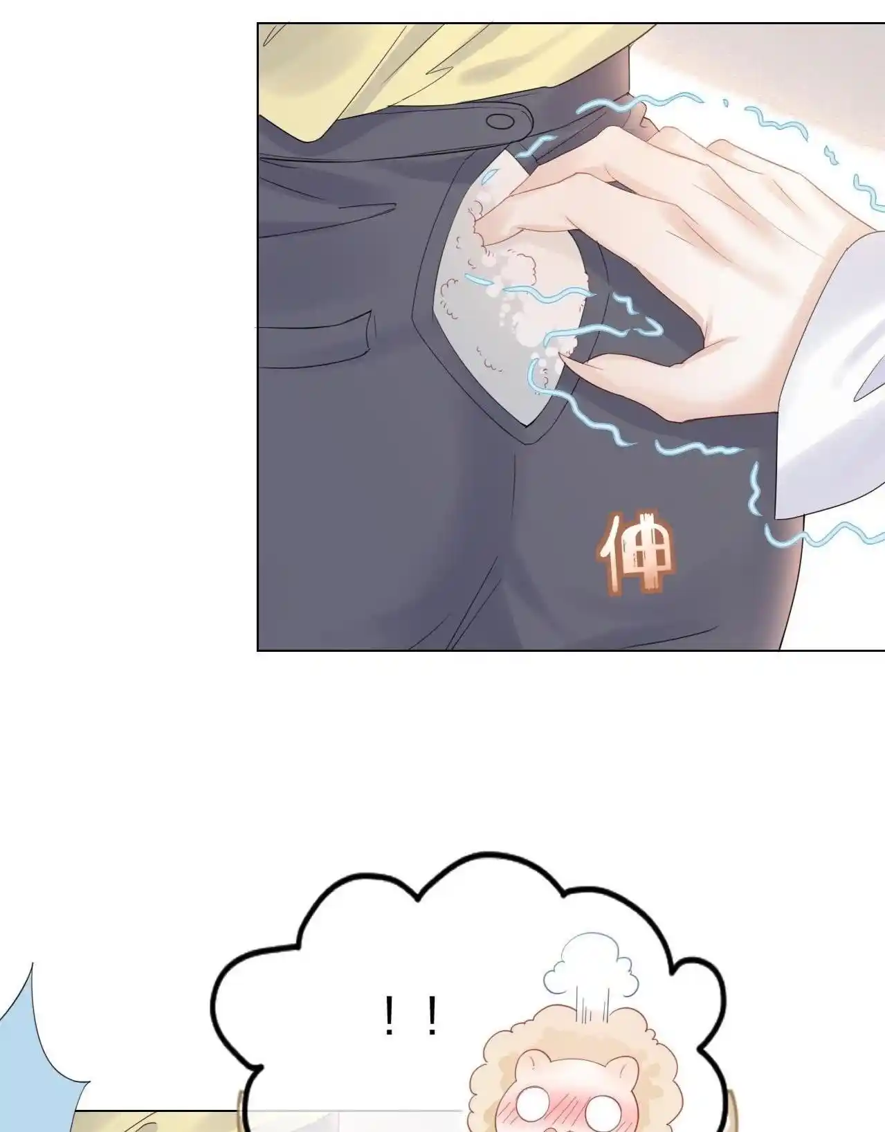 The Tiger Wants To Eat The Little Rabbit Chapter 25