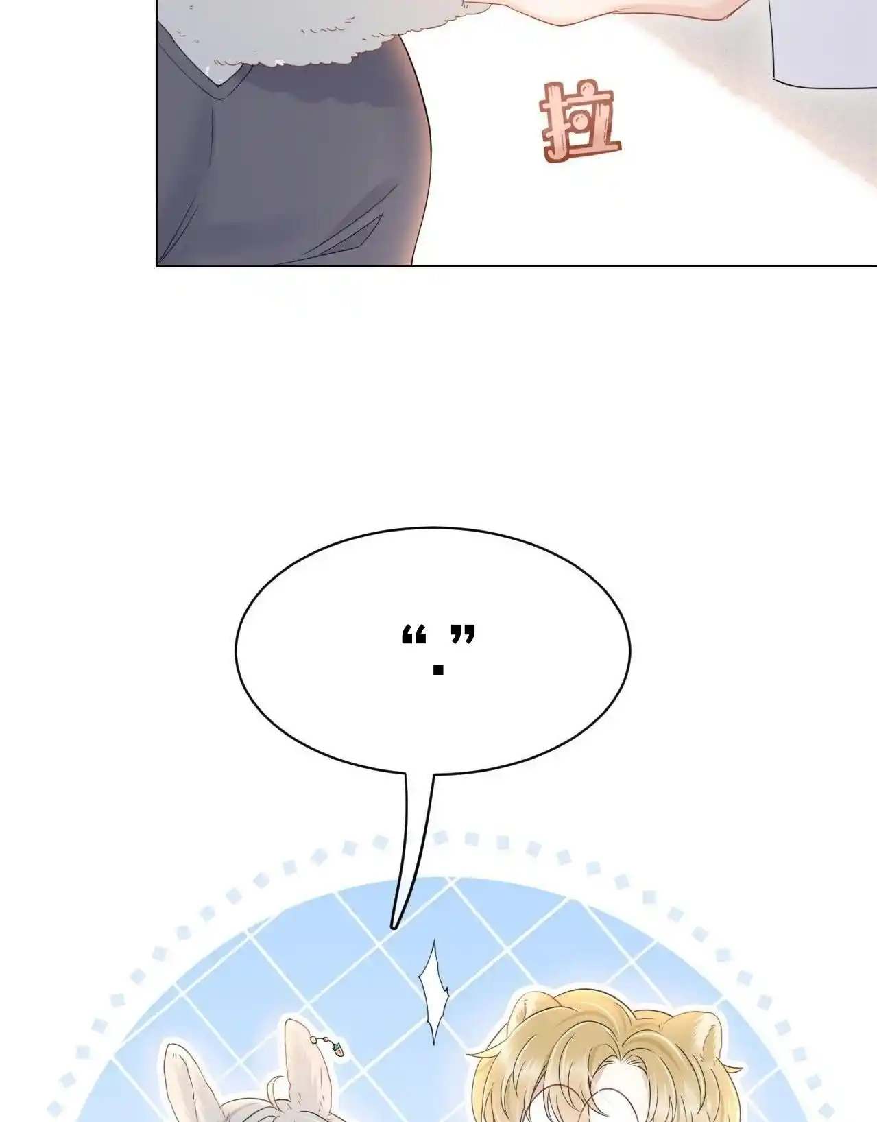 The Tiger Wants To Eat The Little Rabbit Chapter 25