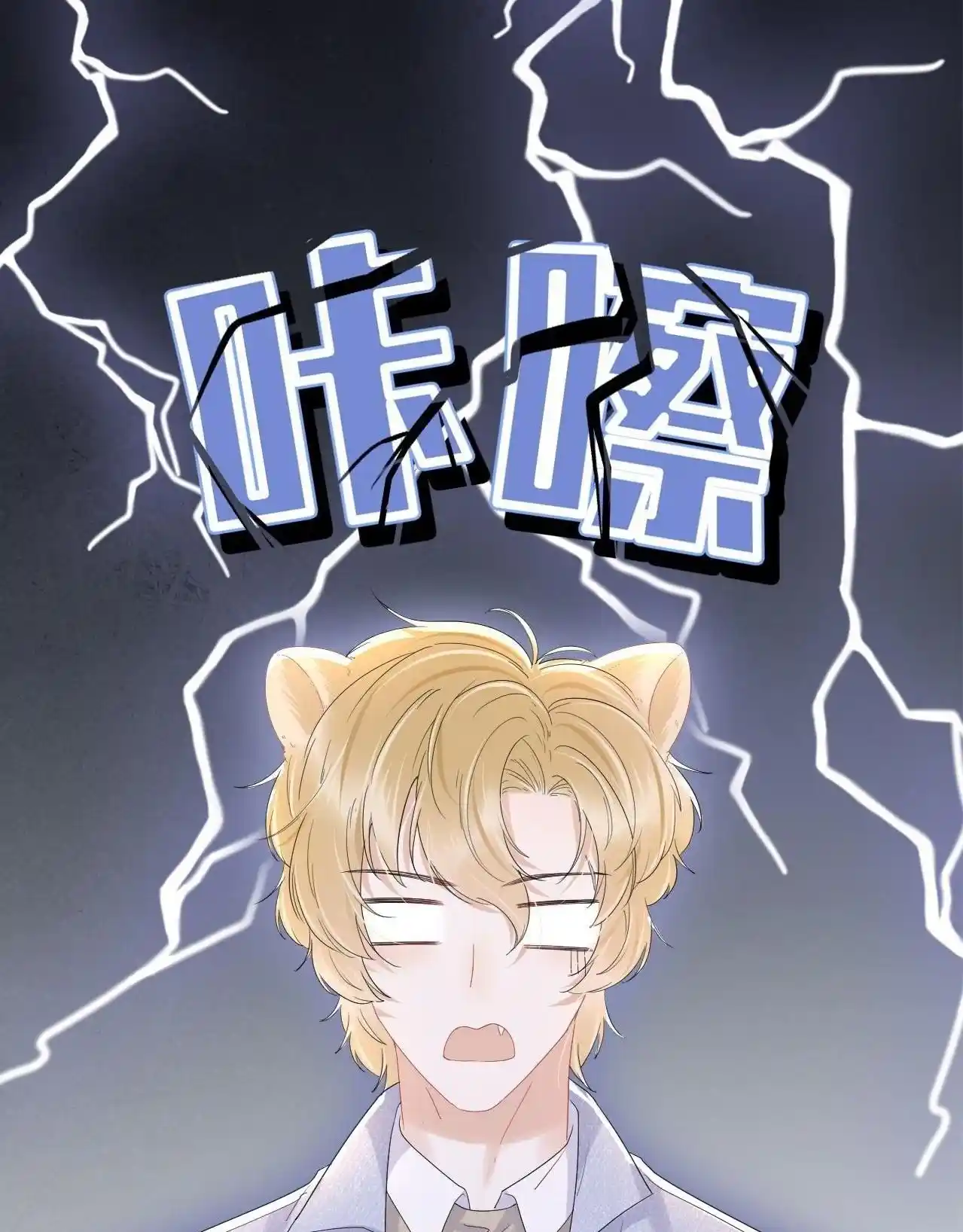 The Tiger Wants To Eat The Little Rabbit Chapter 25