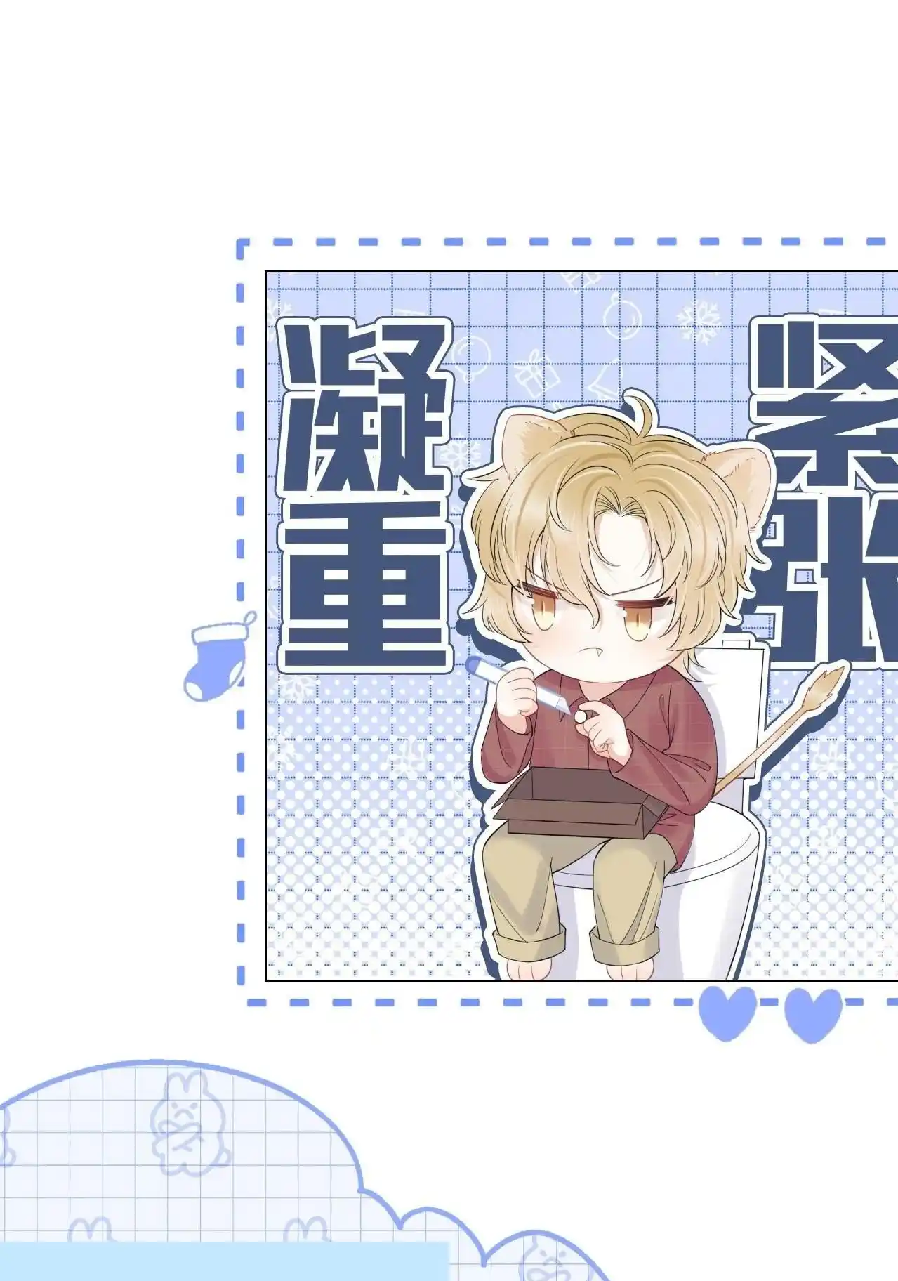 The Tiger Wants To Eat The Little Rabbit Chapter 26