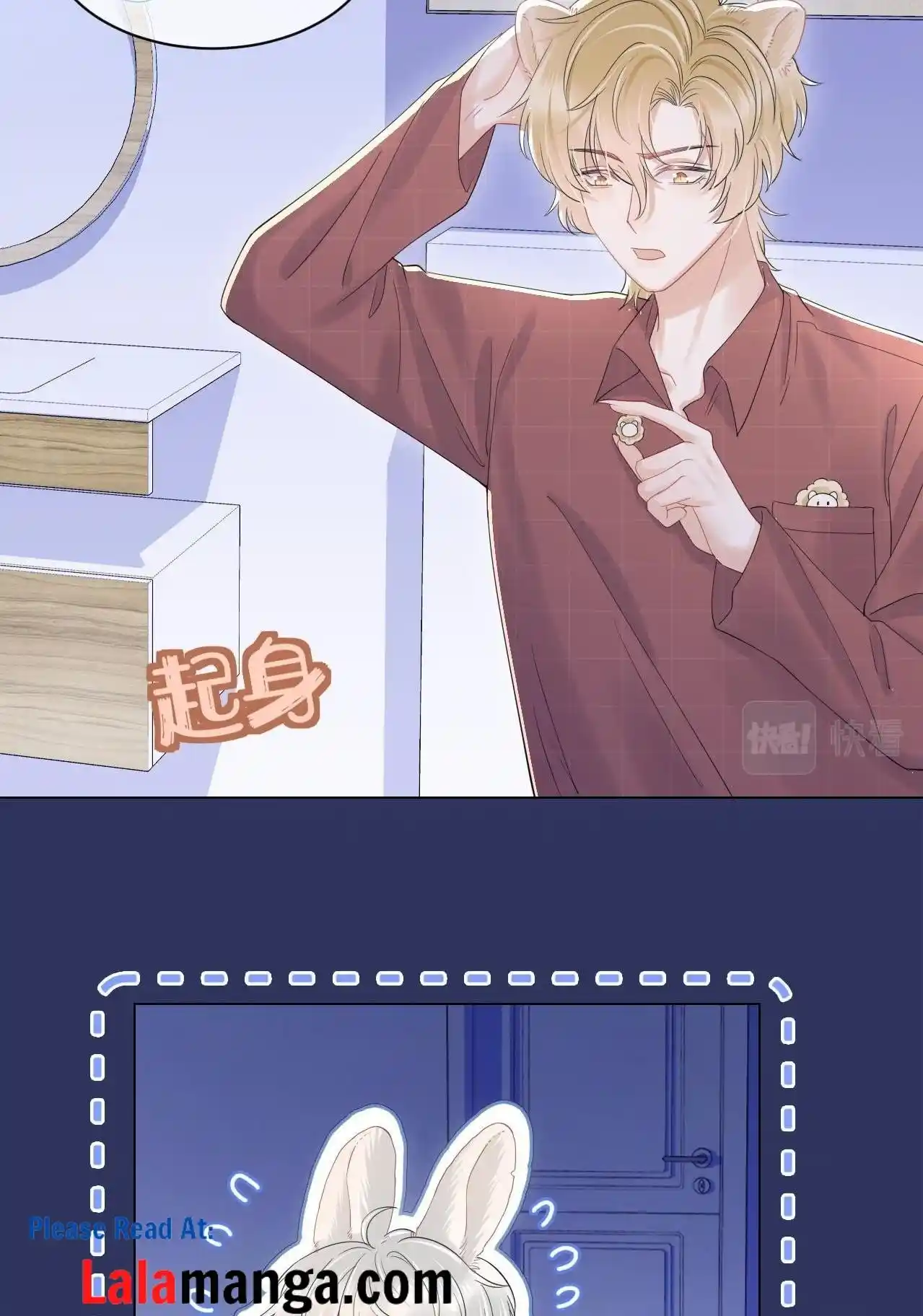 The Tiger Wants To Eat The Little Rabbit Chapter 26