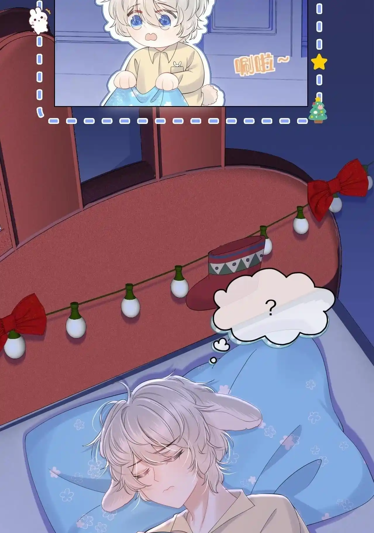 The Tiger Wants To Eat The Little Rabbit Chapter 26