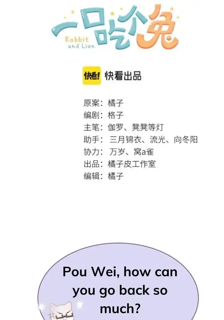 The Tiger Wants To Eat The Little Rabbit Chapter 27